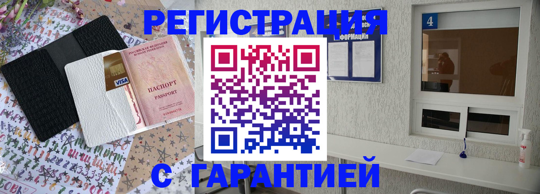 пропишу в квартире в Томске